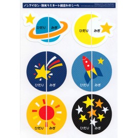 Put it on your shoes and wear it on the left and right side! (Uchu Round) / Deercars Non-Iron, Waterproof Laminated Sticker-Picture Matching Sticker 1106E4D100