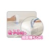 Orient Q-PON! Bedding Compression Bag