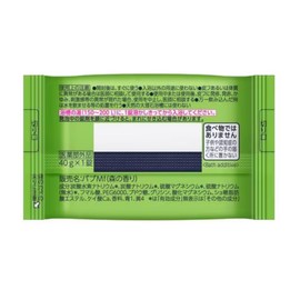 Bub Bath Salt, Warming Set, Carefully Selected, Yuzu Scent, Forest Scent, Lavender Scent, Set of 4 Assorted Colors + Kunutonn Original Logo H Towel Included