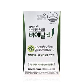 slim in the rain Kim Hee-seon Diet Lactobacillus Bien Slim 60 Capsules x 1 Box BNR17 Lactobacillus Gasseri Bienal 17 BNR17 Bien Slim / 김희선 다이어트 유산균 비에날씬 60캡슐 x 1박스 BNR17 락토바실러스가세리 비에날17 비엔알17 비엔날씬