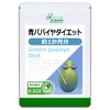 Lipsa Blue Papaya Diet, Approx. 1 Month Supply, C-212 (90