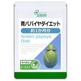 Lipsa Blue Papaya Diet, Approx. 1 Month Supply, C-212 (90 Capsules), Supplement, Papain Enzyme, Diet, Burning, Exercise, Beauty, Health, Diet, Lifestyle Habits, Made in Japan