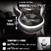 Carmate NZ562Z Drink Holder, Driver Seat, Passenger Seat, Pair for