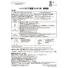 レック クリア 吸盤フック (大)