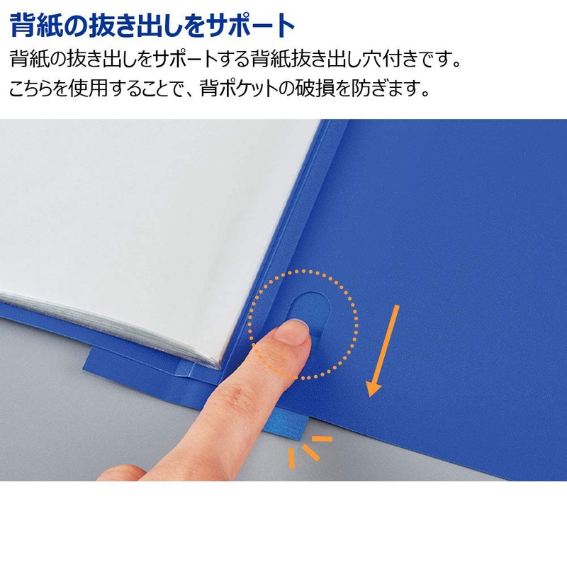 Kokuyo La-GLB80B File Clear Book, Glassel, Fixed, A4, 80 Pieces,