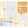 Childcare Diary (Full Color), Enjoyable with Father Diary, 3 Year