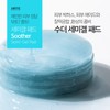 Sante Soother Semigel Toner Pad Refill 500 sheets / 상떼