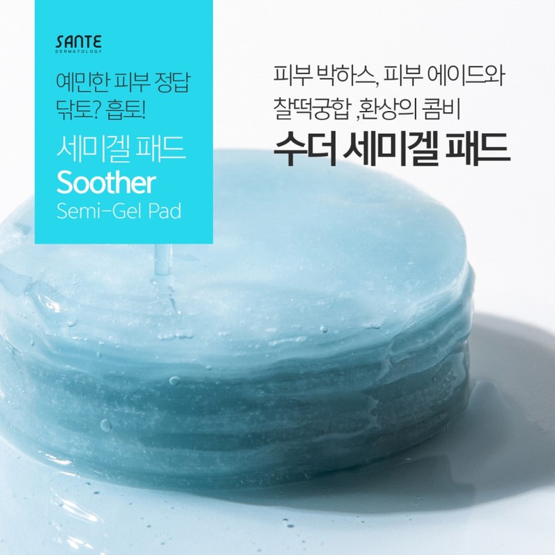 Sante Soother Semigel Toner Pad Refill 500 sheets / 상떼