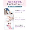 MediQtto Sleep Short Lavender L