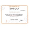 BioDroga Calming Cream 50ml / 바이오드로가 카밍크림 50ml