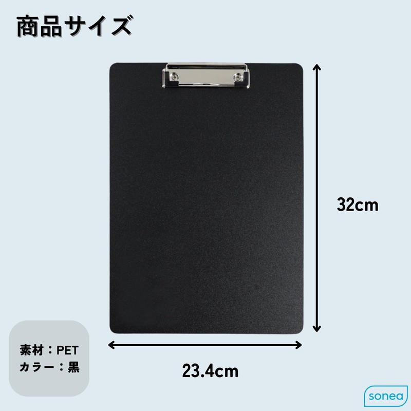 sonea Clipboard Binder A4 Bi-Fold Teacher Goods Nurse Black Set