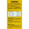 融合ウコン 1000粒