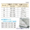 Angel Soft Waterproof Pants, White, For Kids, 55.1 - 59.1