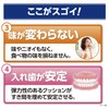 Tough Grip Cushion, Pink, Denture Stabilizer (Full Denture/Partial Denture), 2.3