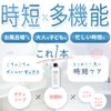 Nandemo Total Body Soap, 10-in-1, Body Soap, Face Wash, Additive-Free,