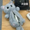 JUSTBOKU Pencil Case, Cat Pencil Case, Plush Cat, Pen Pouch,