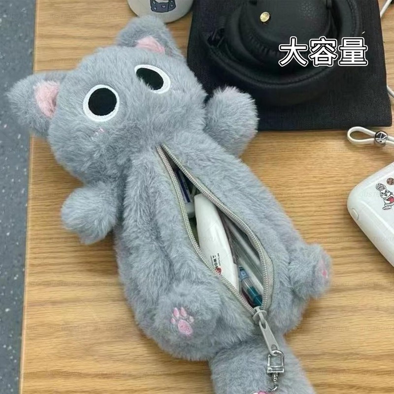 JUSTBOKU Pencil Case, Cat Pencil Case, Plush Cat, Pen Pouch,