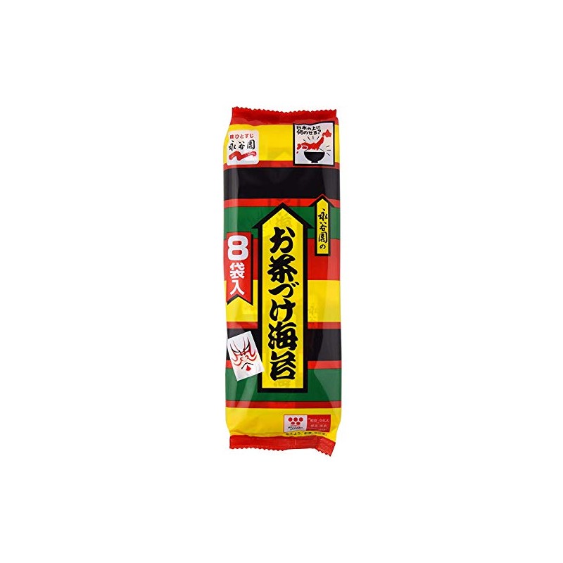 Nagatanien Ochazuke 8pcs Nori Flavor 1.69oz (10 Pack)