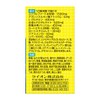 【第2類医薬品】スクラート胃腸薬(錠剤) 102錠