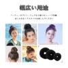 YFFSFDC Bun Hair Arrangement, Bun Hair Maker, Hairpin Donut, Bun
