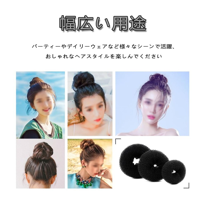 YFFSFDC Bun Hair Arrangement, Bun Hair Maker, Hairpin Donut, Bun