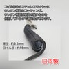 [Made in Japan] Safety Cord, Fall Prevention, Curl Cord Strap,
