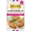 SB Foods FAUCHON Seasoning Potato Garrett, 0.3 oz (8 g)