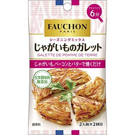 SB Foods FAUCHON Seasoning Potato Garrett, 0.3 oz (8 g) x 10 Bags