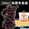 Laughing Monk Hotei Statue (Red) <Buddha Statue, Lucky Lucky Lucky