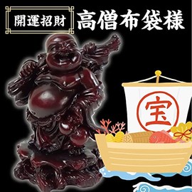 Laughing Monk Hotei Statue (Red) <Buddha Statue, Lucky Lucky Lucky Figurine, Hotei-like Figurine, Seven Lucky Gods Figurine