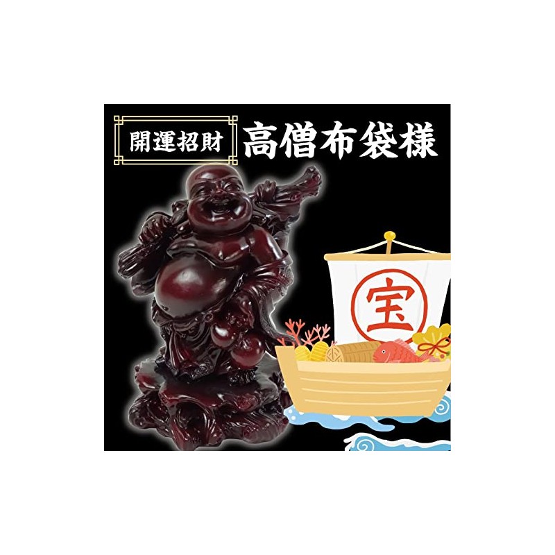 Laughing Monk Hotei Statue (Red) <Buddha Statue, Lucky Lucky Lucky