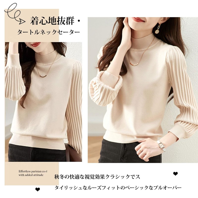 7-livehouse Turtleneck Sweater, Women's Knit, Autumn, Winter, Ribbed, Pleat, Long