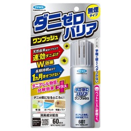 Dust Mite Zero Barrier One Push 60 Times Smokeless Type Expel & 1 Month Barrier