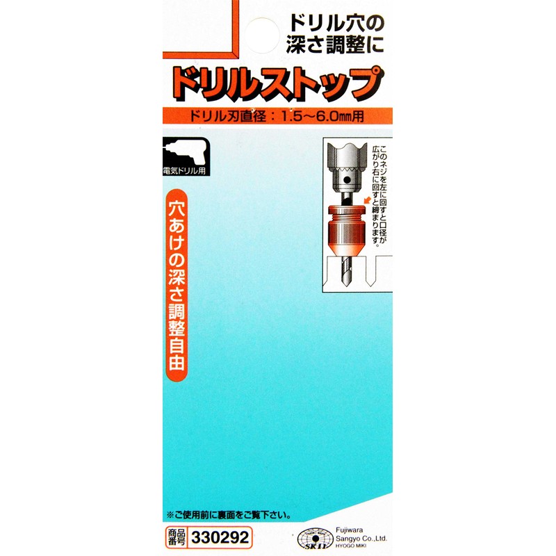 sk11 drill stop for 1.5-6mm