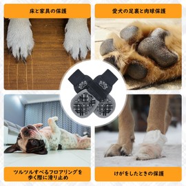 BINGPET Dog Socks, Set of 2, 6 Colors, Cat Paw Protection, Anti-slip Socks, Dog Shoes, Soft, Pet Socks, Fall Prevention, Indoor Use, Cute, Fashionable S, S/M / ML, XL Size (Black, XL)