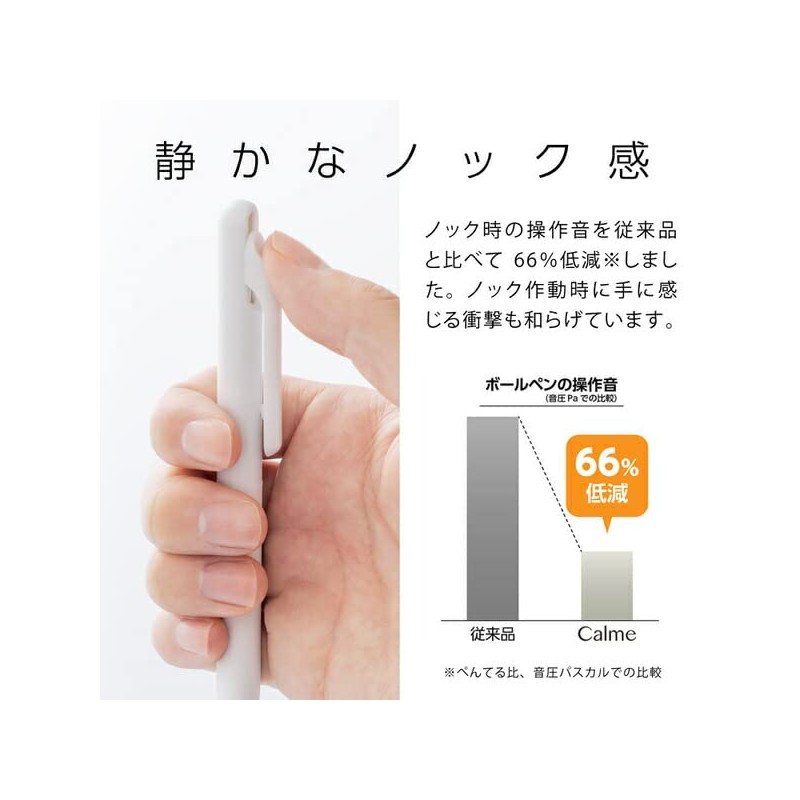 Pentel Calme Calme BXA105W-A Solid Ballpoint Pen, 0.5mm, Gray White,
