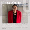 OTEKI Color Shampoo Murashan, White, Purple, Yellow Erasing Shampoo, Beauty