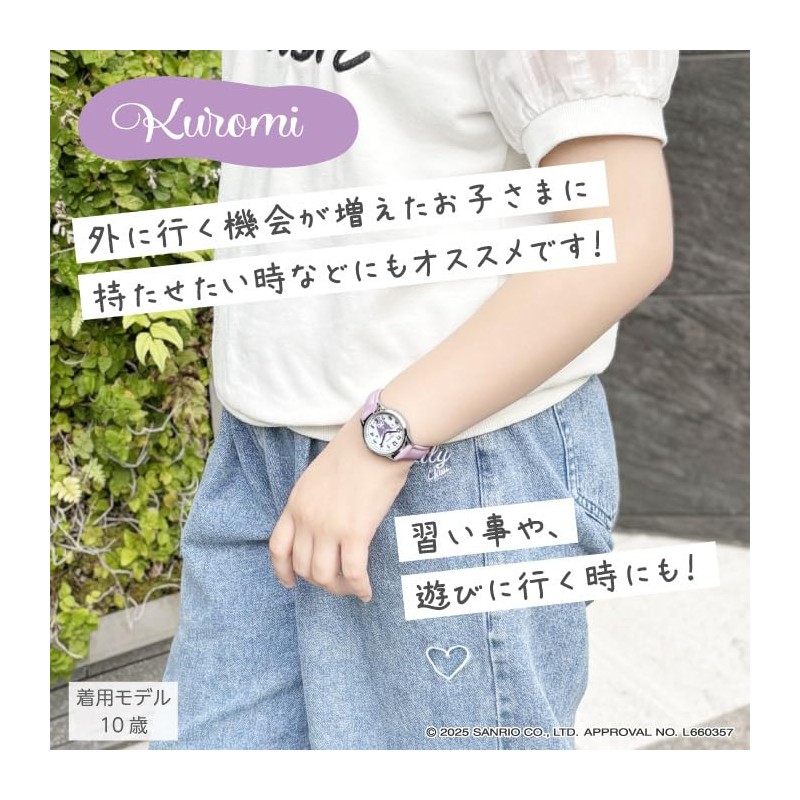 Sanrio Watch CR2C0005, purple