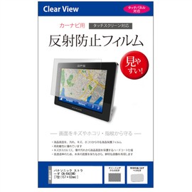 メディアカバーマーケット Panasonic Strada CN-RA03WD [7 Type (157 x 82 mm)] for Car Navigation System [Anti-Reflective LCD Protective Film]