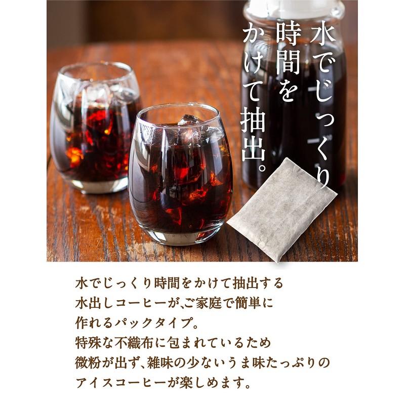 Beans Talk Cold Brew Coffee Pack, 1.2 oz (35 g)