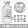 Lamente Ceramide 50ml + Ampoule 5ml / Moisture Elasticity Essence / 라멘떼 세라마이드 50ml + 앰플5ml 수분 탄력 에센스