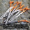 TITAN MANIA Pegs, Titanium, V-Shaped, Titanium Pegs, 6.3 inches (16