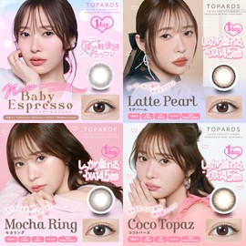 Rino Toshihara Produce Color Con TOPARDS Onesie Pack of 10 Baby Espresso (Prescription) [-3.00]