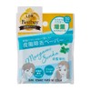 Bangry Makeup Paper Specialized for Bangs, No Sebum, Can be