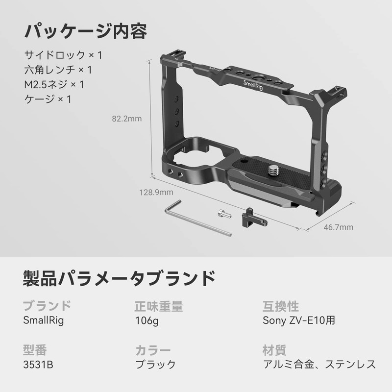 SmallRig ZV-E10 Cage 3531B