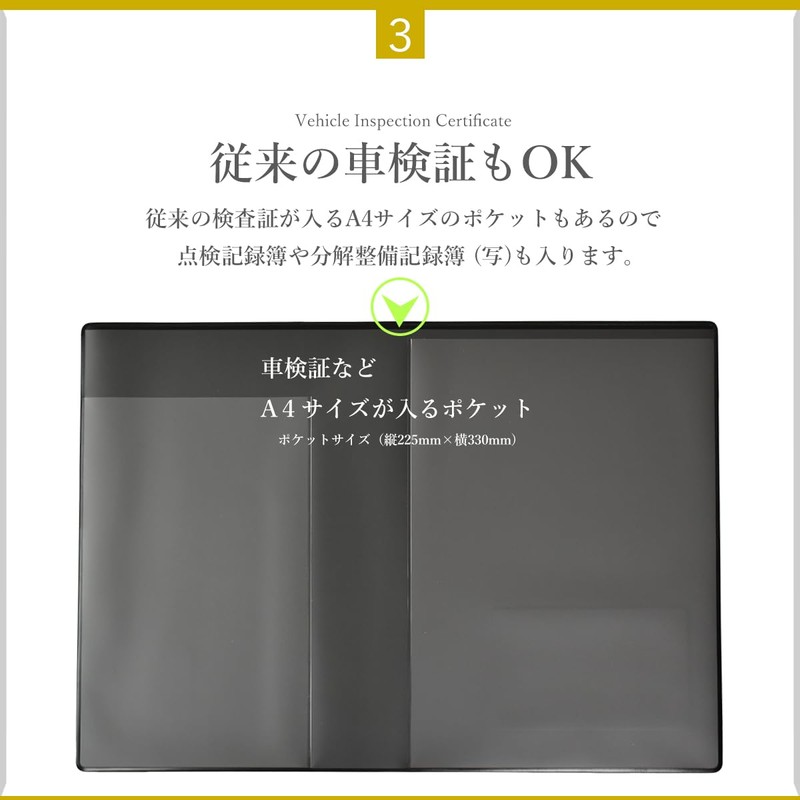 REX-OWL CIC-01 Car Verification Box, Compatible with Electronic Vehicle Verification