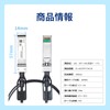 Supports High Speed and Stable Transmission in Server Room Data
