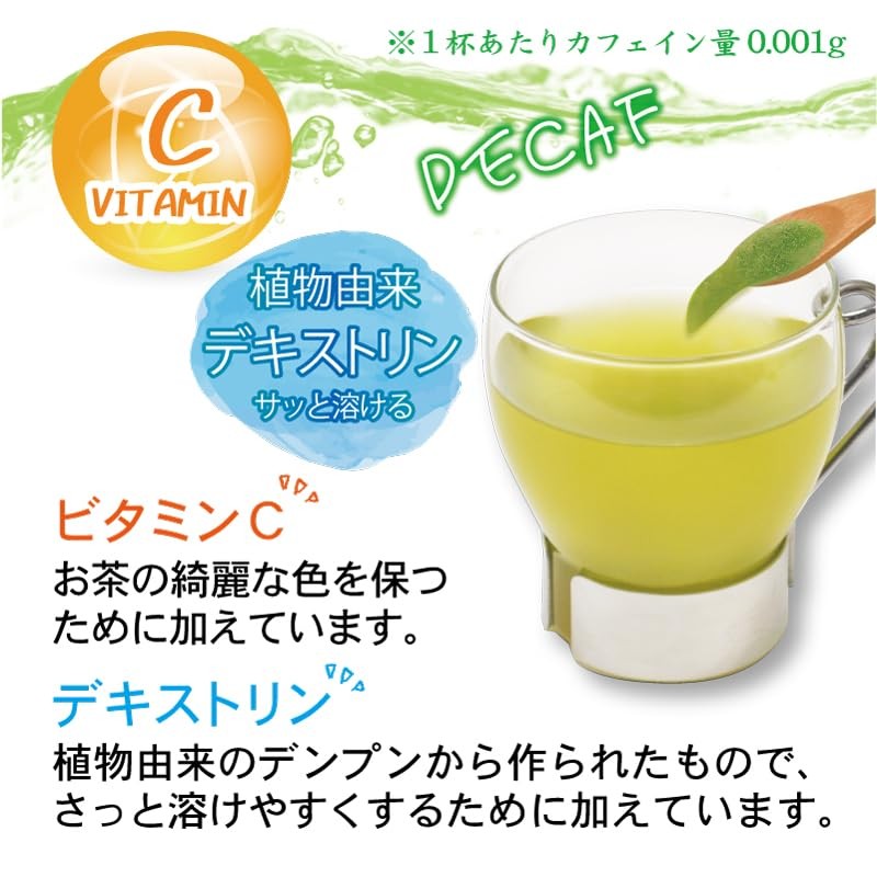 Iyemon Caffeinated Instant Green Tea 1.1 oz (32 g) x