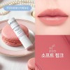 URIAGE Stick L&egrave;vres Colored (7 Colors) - [OLIVEYOUNG N SEONGSU]