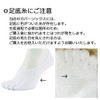 Asuka 5-Toe Socks with Non-Slip Heel, 100% Cotton, Ankle Length